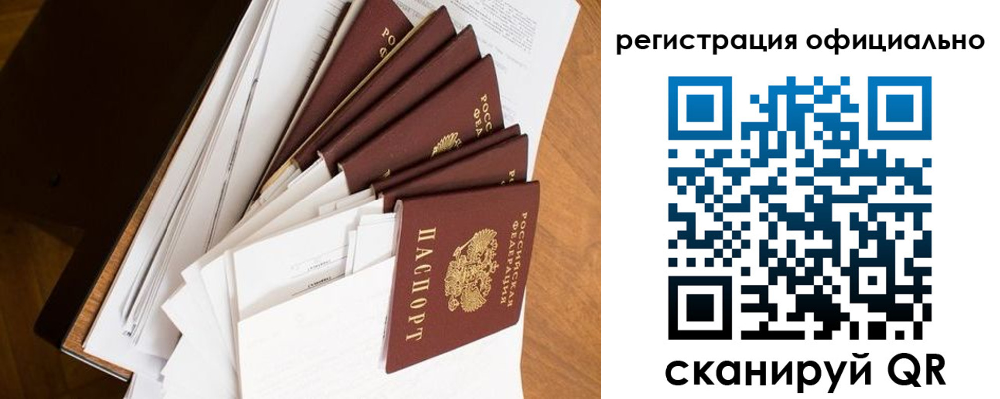 прописка для школы в Ирбите