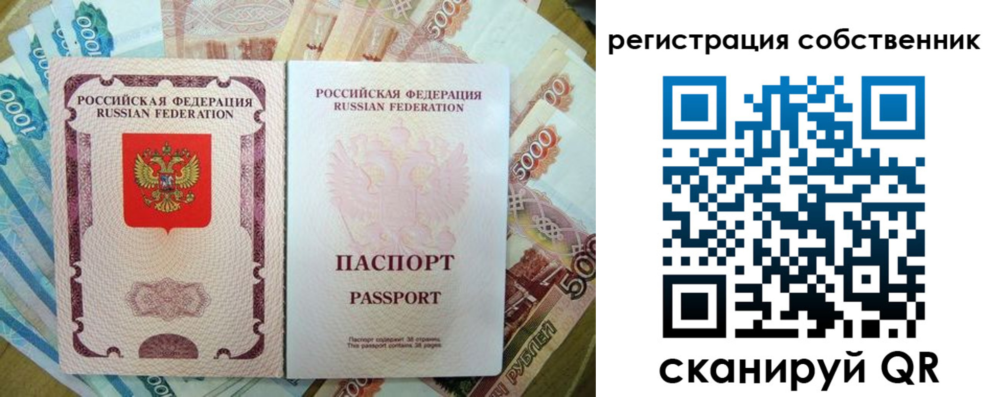 прописка гарантия в Ирбите