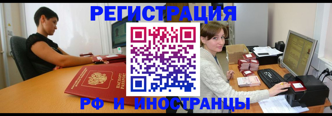 регистрация для дет. сада в Ирбите