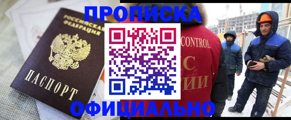 найти адрес прописки в Ирбите