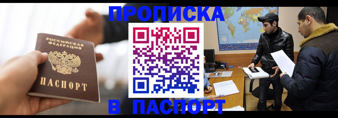 найти адрес прописки в Ирбите