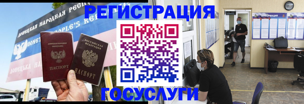 временная регистрация надежно в Ирбите
